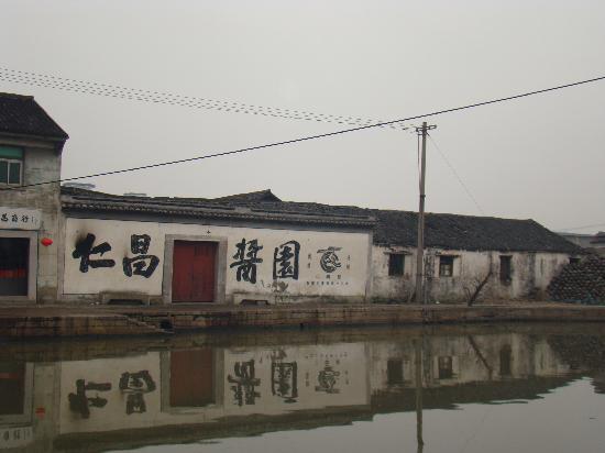Photos of Anchang Ancient Town