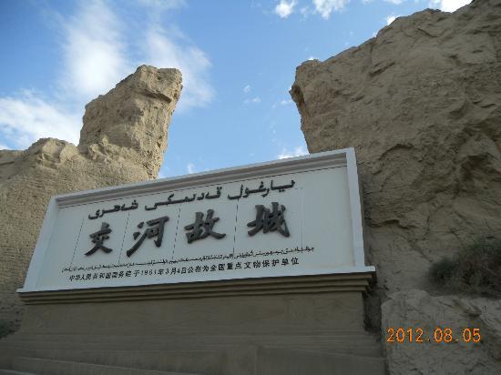 Photos of Ancient City of Jiaohe (Yarkhoto)