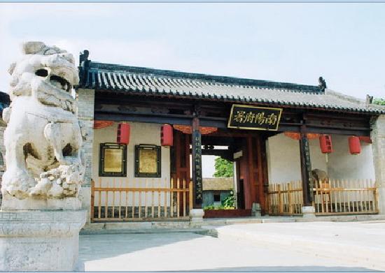 Photos of Ancient Government Office of Nanyang