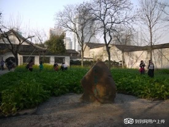 Photos of Baicao Garden of Shaoxing
