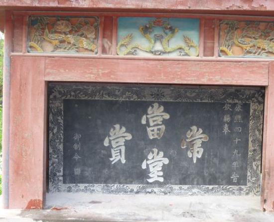 Photos of Baiyun Temple, Shangqiu