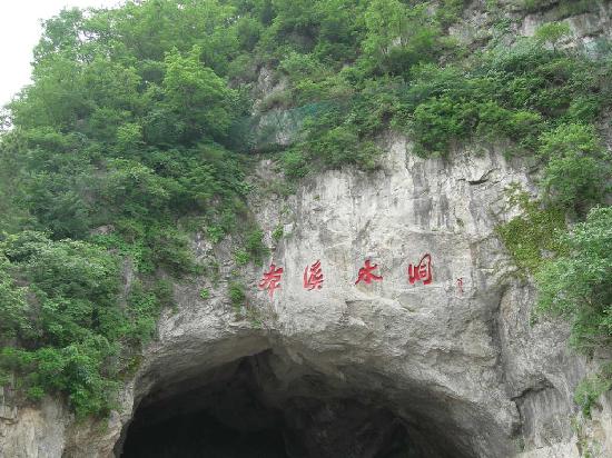 Photos of Benxi Water Cave