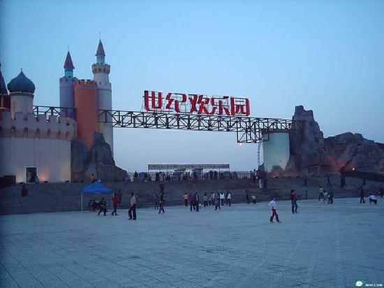 Photos of Century Amusement Park, Zhengzhou