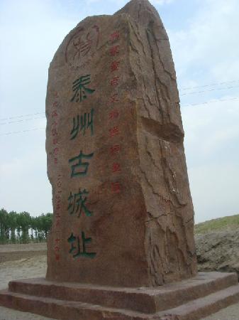 Photos of Chengsijiazi Ancient City