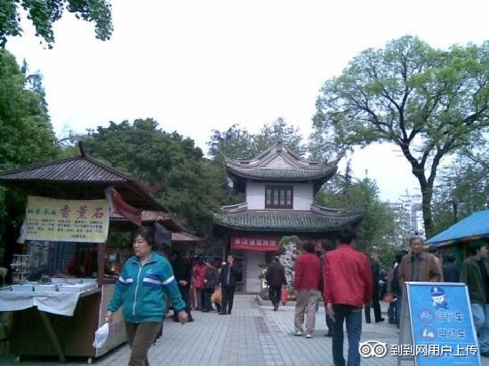 Photos of Chong′an Temple