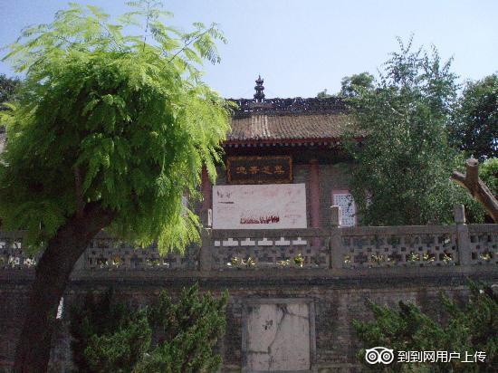 Photos of Dachongyang Longevity Palace