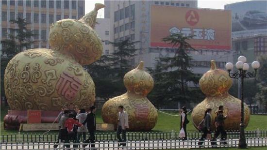 Photos of Dongfanghong Square