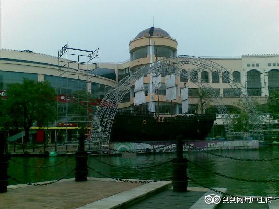 Photos of Dongguan Huanxiao World