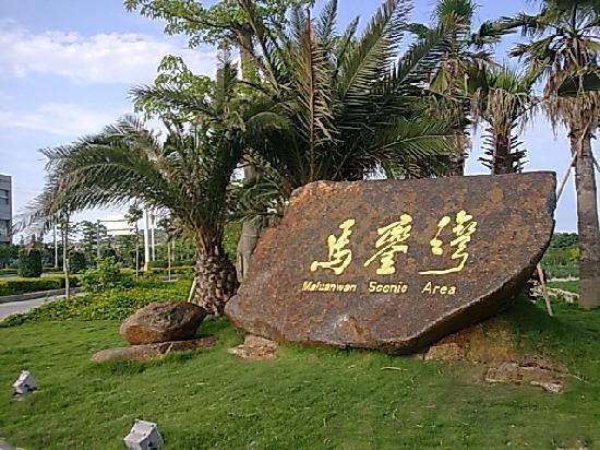 Photos of Dongshan Island