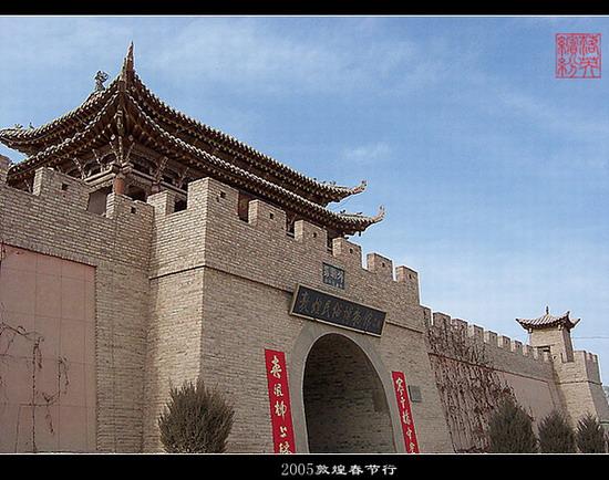 Photos of Dunhuang Folk Museum