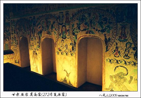 Photos of Dunhuang Grotto Art Protection,Examination and Exhibition Center