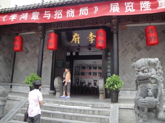 Photos of Former Residence of Li Hongzhang