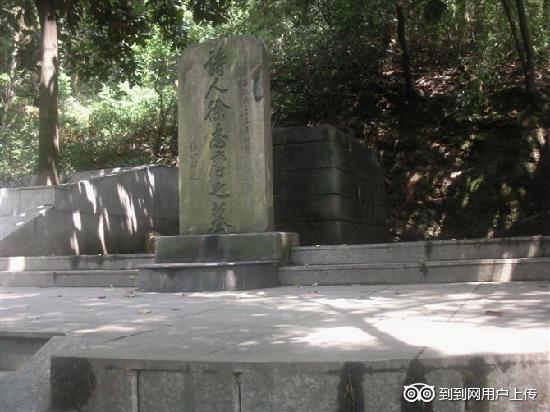 Photos of Former residence of Zhimo Xu