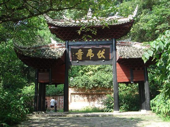 Photos of Fuhu Temple