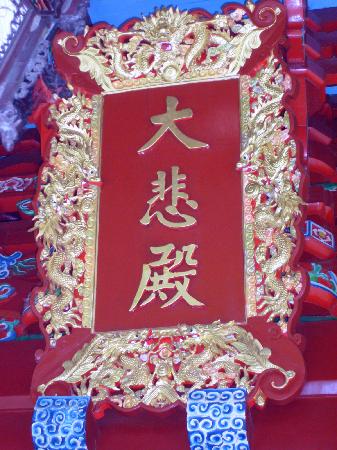 Photos of Fujian Quanzhou Chengtian Temple