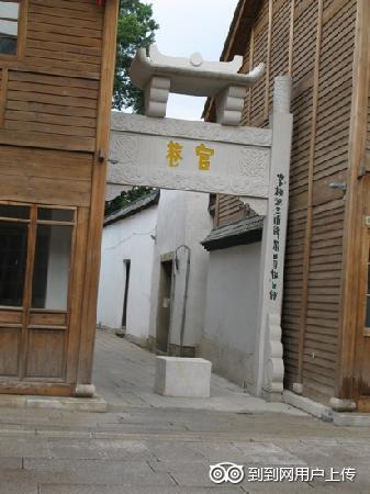 Photos of Fuzhou Gong Alley