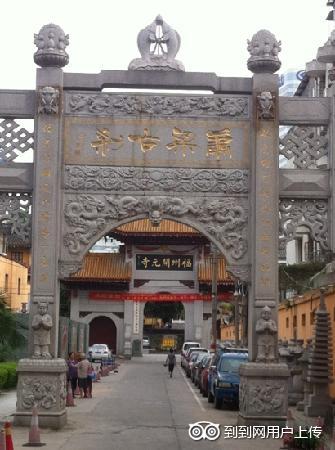 Photos of Fuzhou Kaiyuan Temple