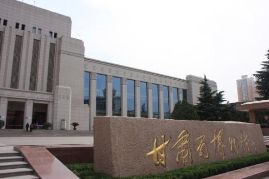 Photos of Gansu Provincial Museum