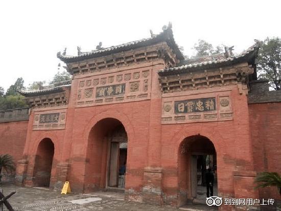 Photos of Guandi Temple Xian Palace