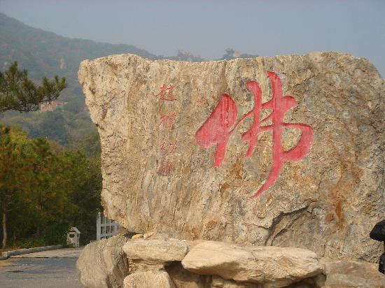 Photos of Haitang Mountain