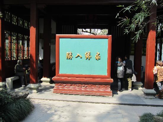 Photos of Hangzhou Huanglongdong Yuanyuan Folk Park