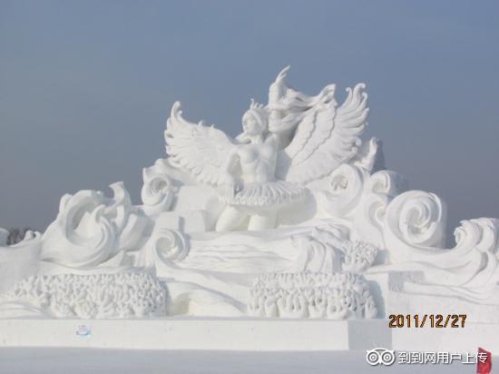 Photos of Harbin Fantasy Snow World