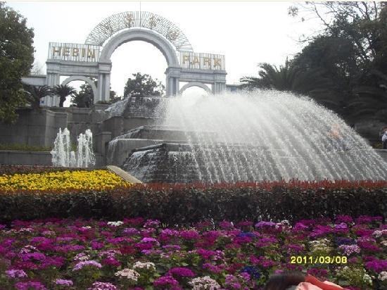 Photos of Hebin Park of Guiyang