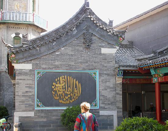 Photos of Hohhot Mosque (Great Mosque)