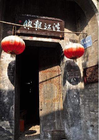 Photos of Hongjiang Ancient Commercial City