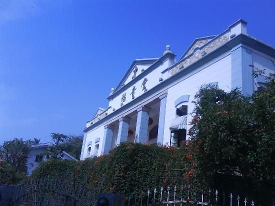 Photos of Huaijiu Gulangyu Museum