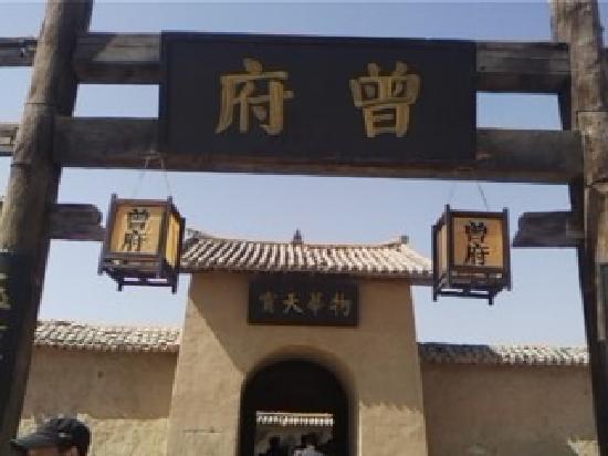 Photos of Huaxia West Movie City