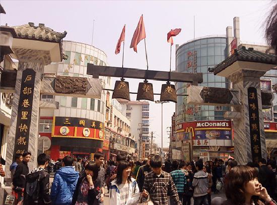 Photos of Hubu Alley