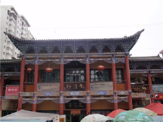 Photos of Lanzhou Town God′s Temple