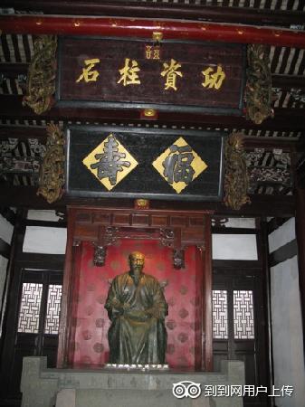 Photos of Linzexu Memorial of Fuzhou