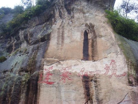 Photos of Lishui Jiyun Xiandufang Rock