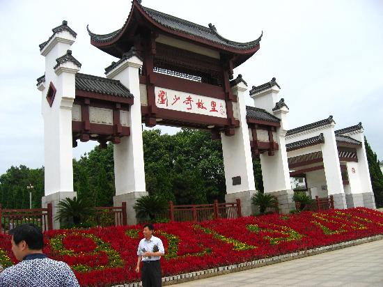 Photos of Liu Shaoqi Memorial Hall
