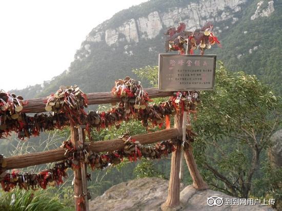 Photos of Lushan Ancient Cultural Site