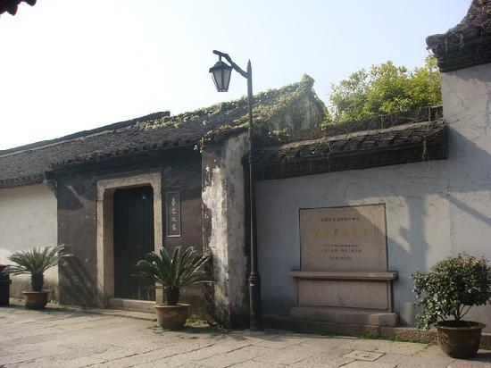 Photos of Luxun Memorial Hall of Shaoxing