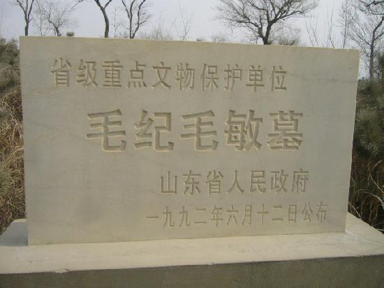 Photos of Mao Ji′s Cemetery