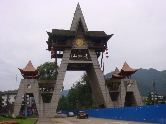 Photos of Mount Qincheng