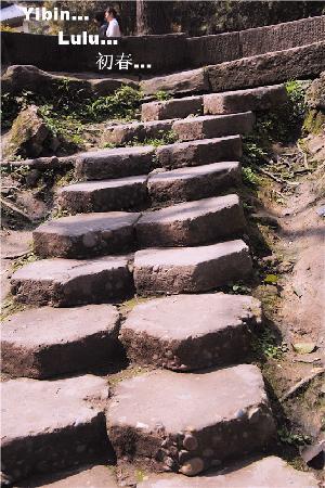 Photos of Mt. Cuiping Scenic Resort in Yibin