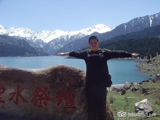 Photos of Mt. Xitianshan Natural Reserve
