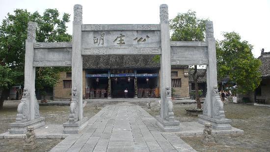 Photos of Neixiang County Government Museum