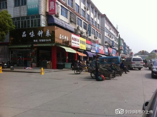 Photos of Ningxi Town