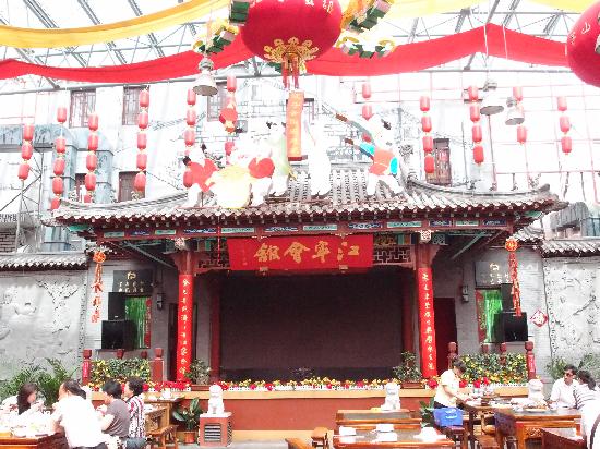 Photos of Pichai Yuan (Pichai Courtyard)