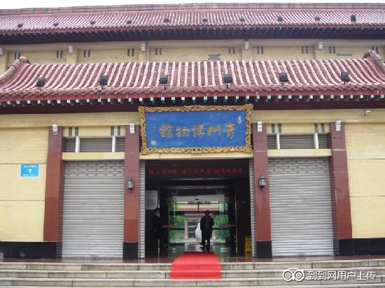 Photos of Qingzhou Museum