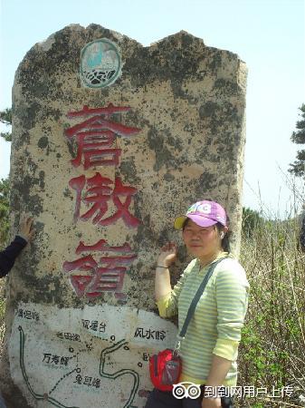 Photos of Rizhao Jiuxian Mountain