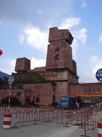 Photos of Sanguan Danxia Mountain Sex Culture Museum
