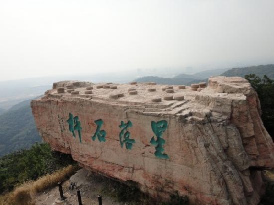 Photos of Shenyang Qipan Mountain