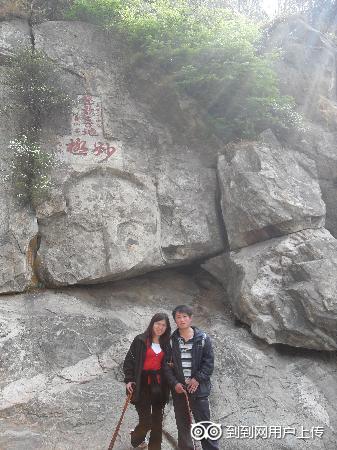 Photos of Taian Wufeng Mountain